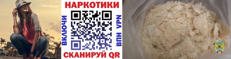 Как найти наркотики Петрозаводск Конопля A-PVP Псилоцибиновые грибы Гашиш МЕФ COCAIN