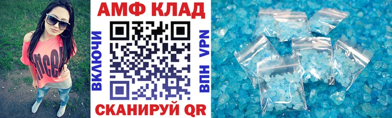купить наркоту  Петрозаводск  АМФ 98% 