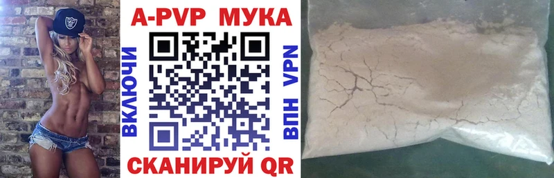 A-PVP Crystall  Петрозаводск 