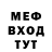 МЕТАДОН кристалл Zendos Zilyakov
