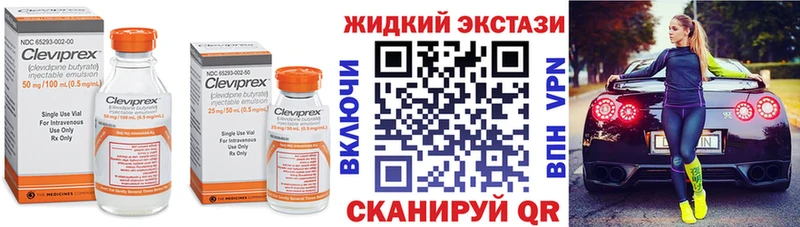 БУТИРАТ бутандиол  blacksprut онион  Петрозаводск  купить  сайты 
