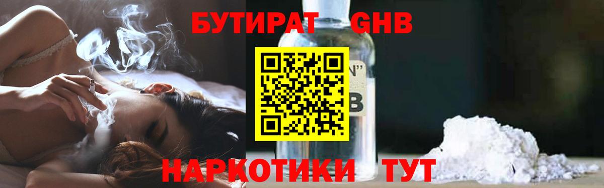 Петрозаводск  БУТИРАТ оксана  Вход с VPN 