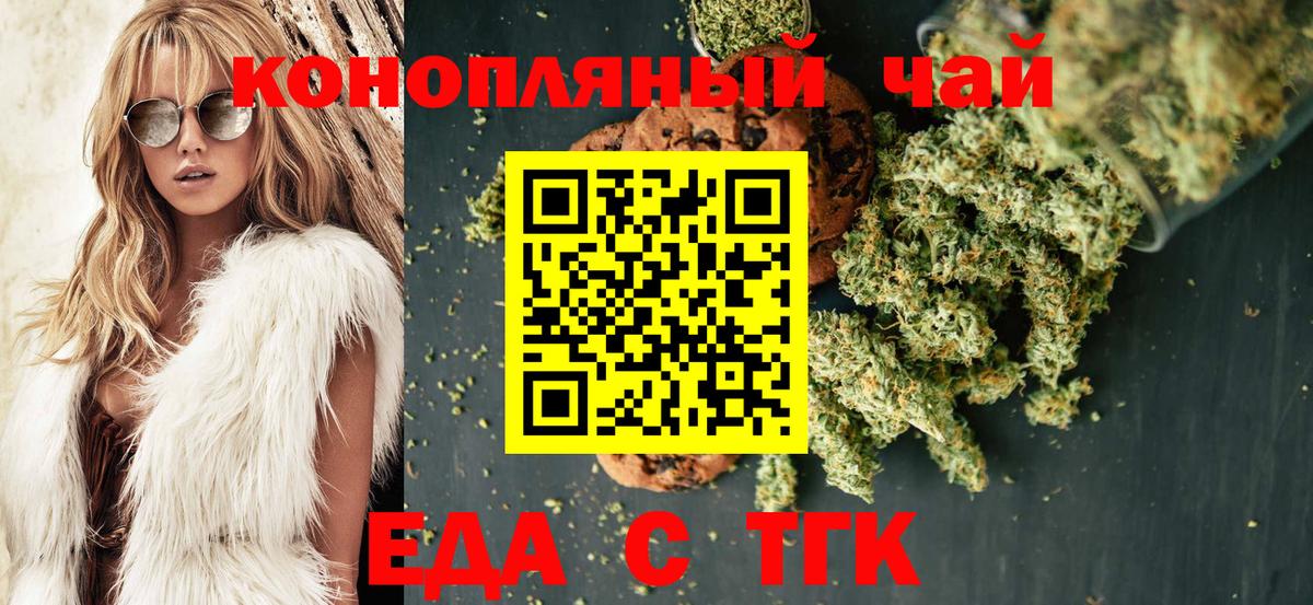 Canna-Cookies марихуана  Вход с VPN  Петрозаводск 