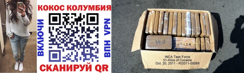 Cocaine Эквадор где найти наркотики Петрозаводск
