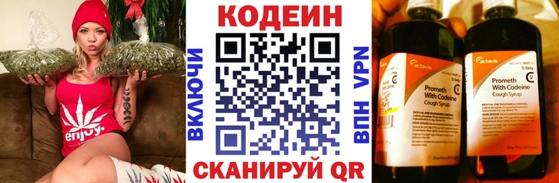 Codein Purple Drank  это формула  Петрозаводск 