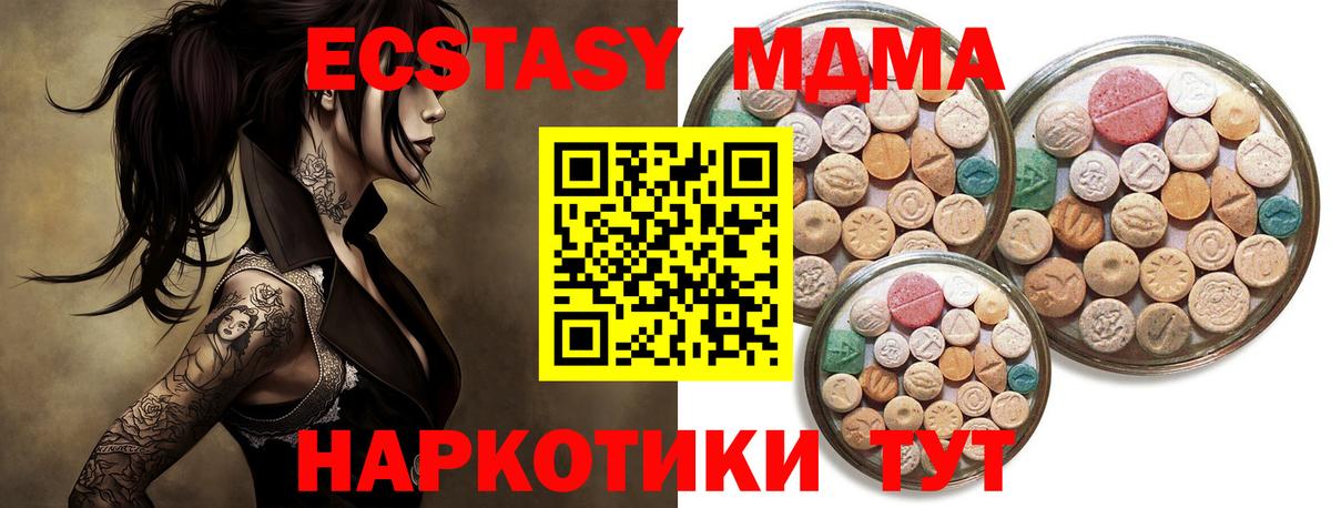Петрозаводск  МАРИХУАНА  Конопля  Вход с VPN  Меф МЯУ МЯУ кристаллы  ГАШИШ  Alpha PVP СК кристаллы 