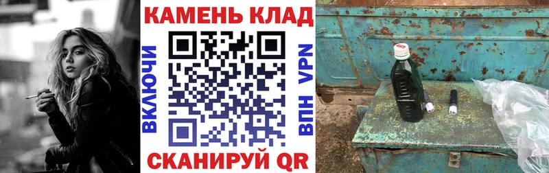 ГАШИШ ice o lator  где можно купить   Петрозаводск 