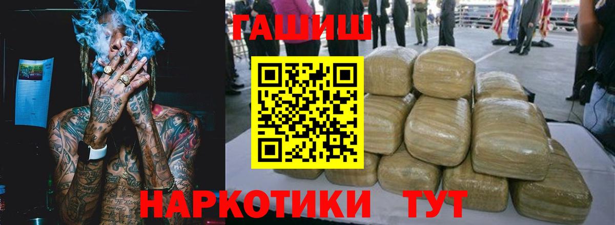 Гашиш Ice-O-Lator Петрозаводск