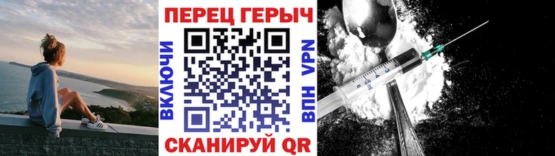 omg вход  Петрозаводск  ГЕРОИН хмурый 