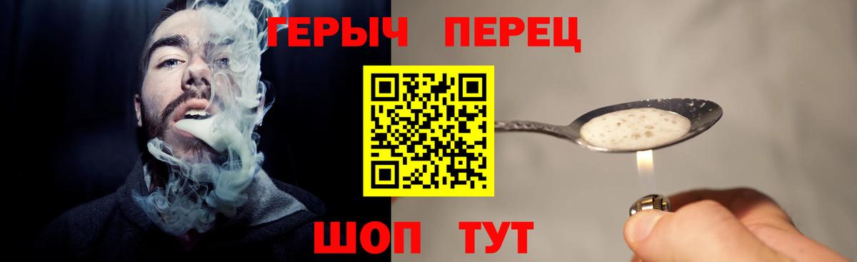 Героин гречка Петрозаводск