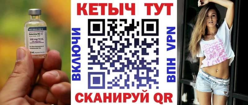 блэк спрут ONION Петрозаводск КЕТАМИН ketamine