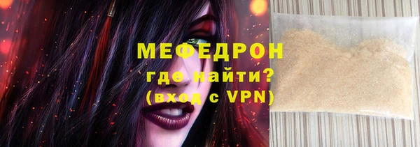 меф Алексеевка