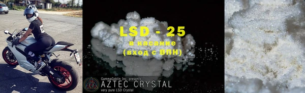 марки lsd Алзамай