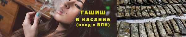 меф Алексеевка