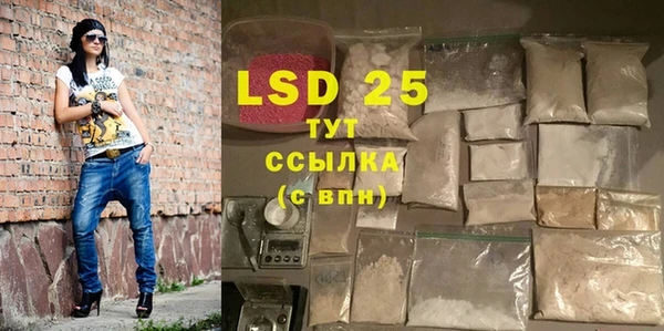 марки lsd Алзамай