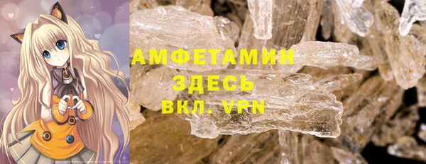 гидра Армянск