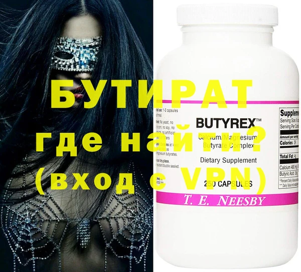 меф Алексеевка