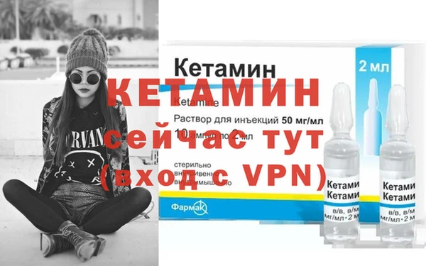 стафф Аркадак