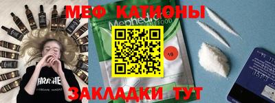 таблы Донецк