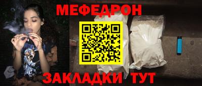 таблы Донецк