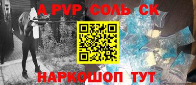 тгк Михайловка