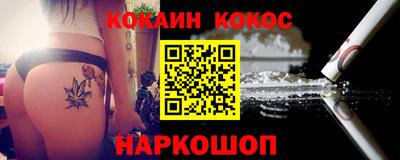 бутик Донской