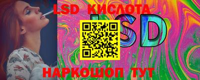 таблы Донецк