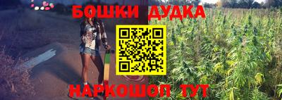 бутик Донской