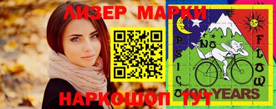 таблы Донецк