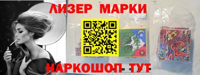 таблы Донецк