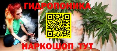 каннабис Дубна