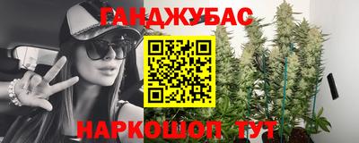 таблы Донецк