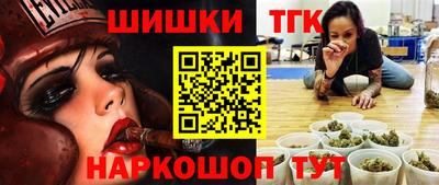таблы Донецк