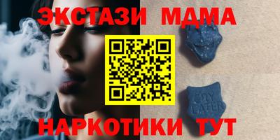каннабис Дубна