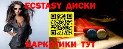 таблы Донецк