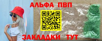 каннабис Дубна