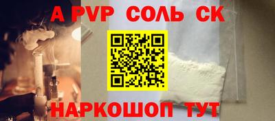 бутик Донской