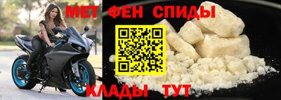 спиды Мирный