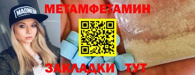 таблы Донецк