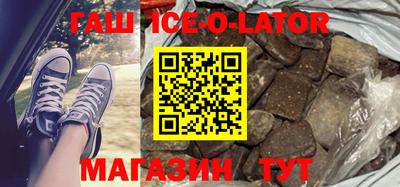 таблы Донецк
