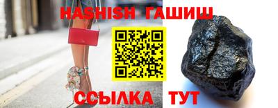 таблы Донецк