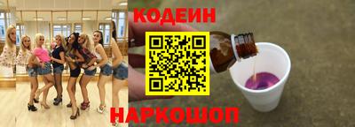 таблы Донецк