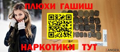 каннабис Дубна
