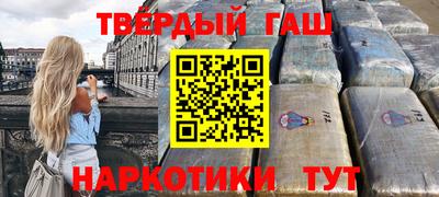 таблы Донецк
