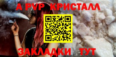 таблы Донецк