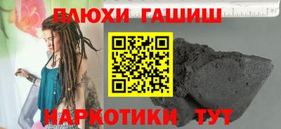 каннабис Дубна