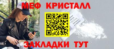 таблы Донецк