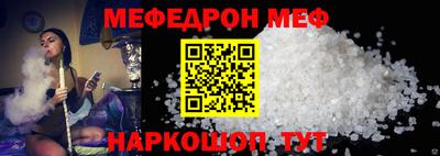 таблы Донецк