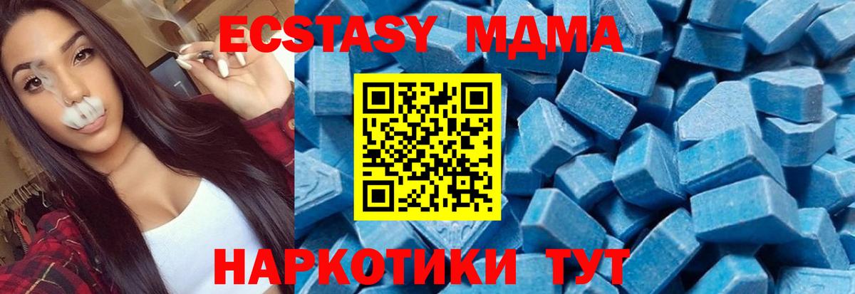 МДМА VHQ Петрозаводск