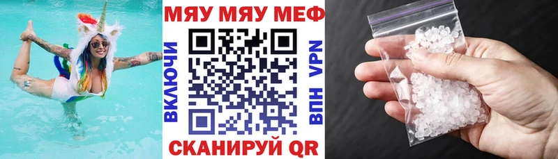 МЕФ mephedrone  закладки  Петрозаводск 